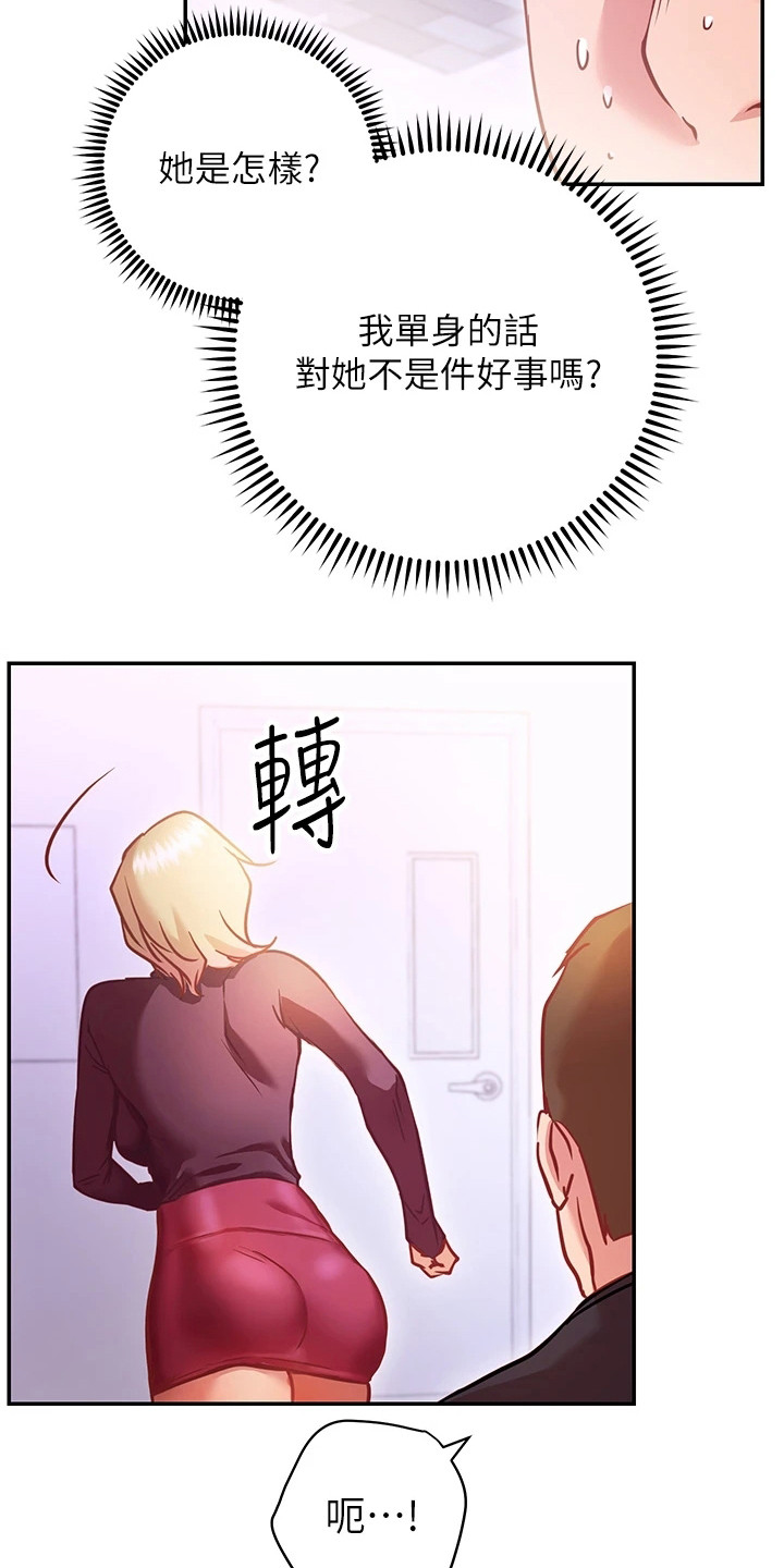 第15章：变脸5