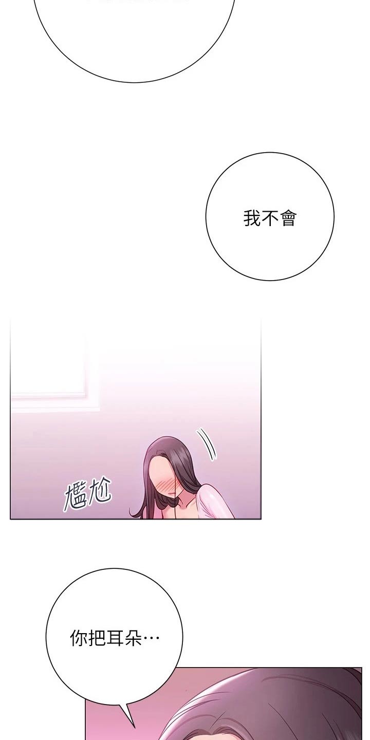 第39章：尴尬21