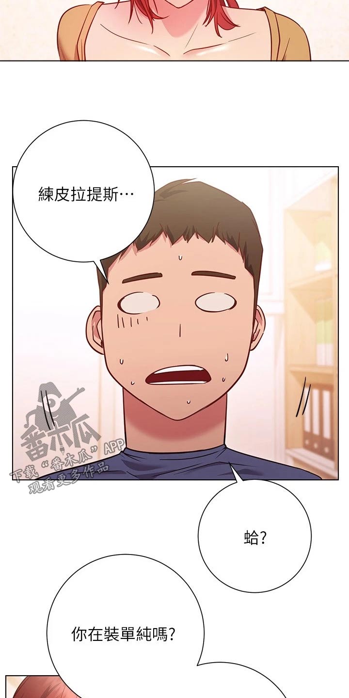 第51章：要求3