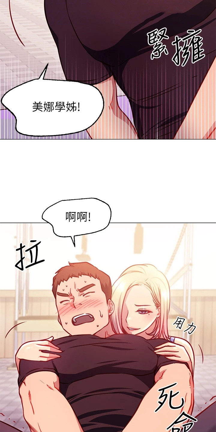 第9章：捉弄15