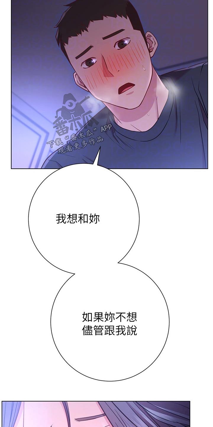 第46章：好好珍惜20