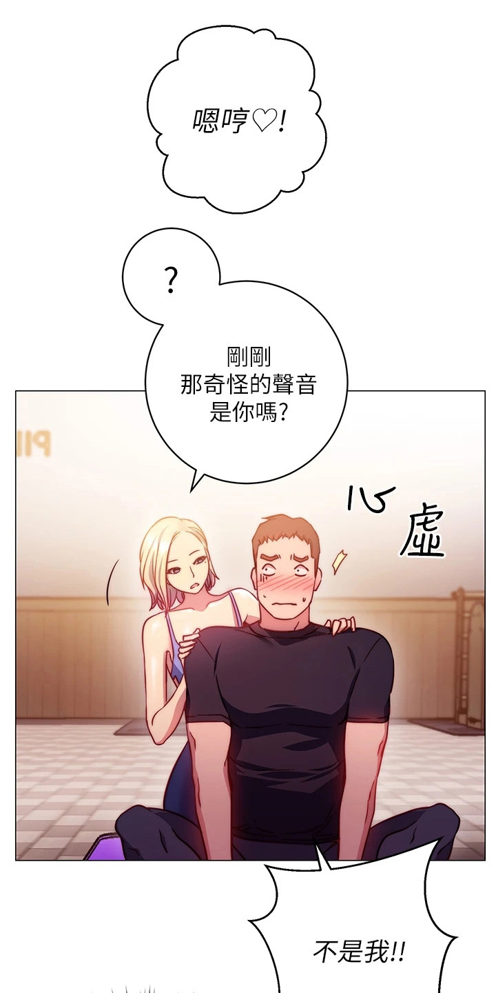 第8章：体验课18