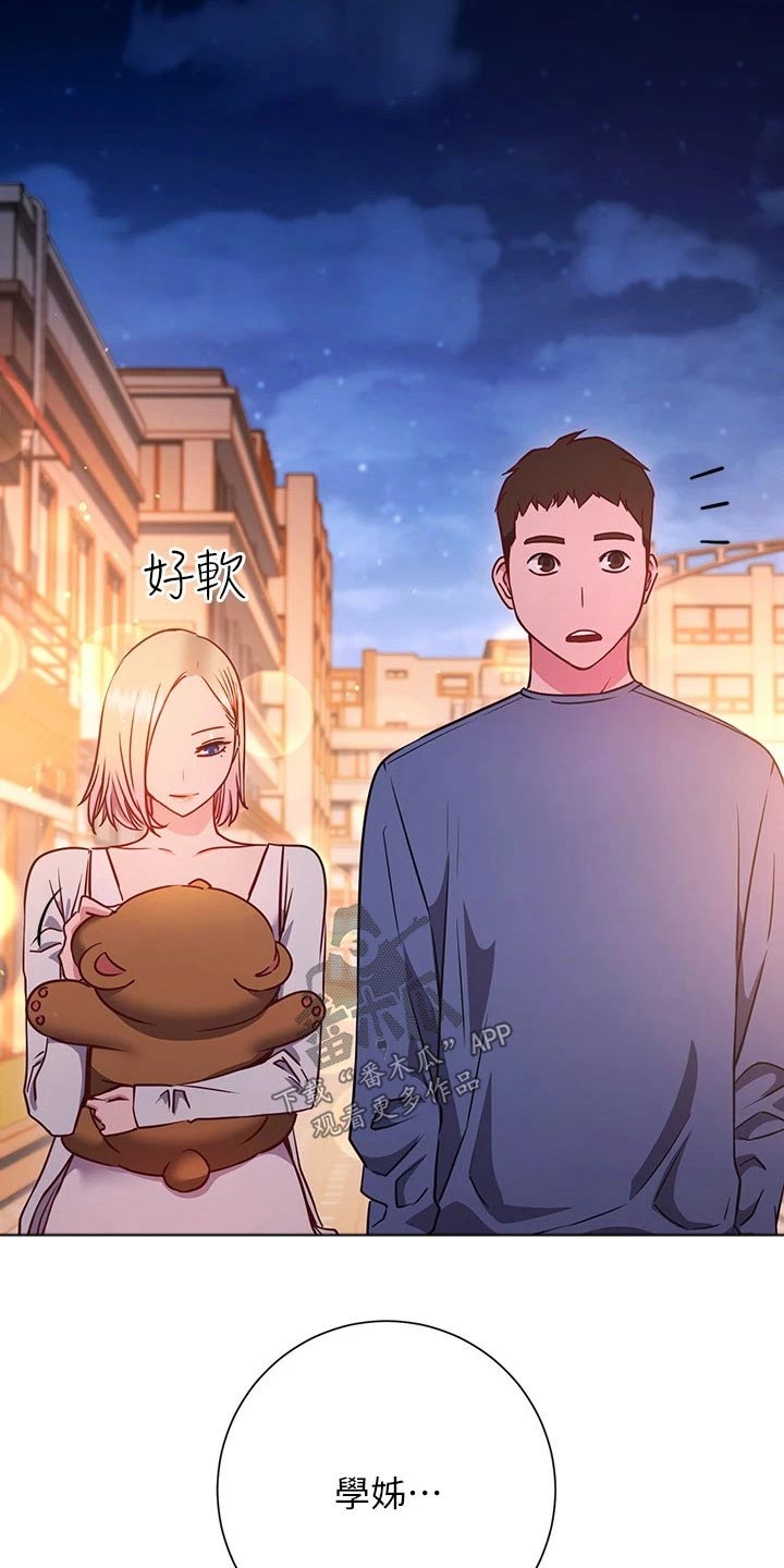 第53章：游玩16