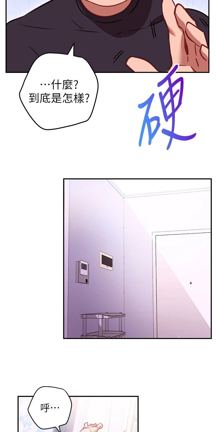 第15章：变脸8