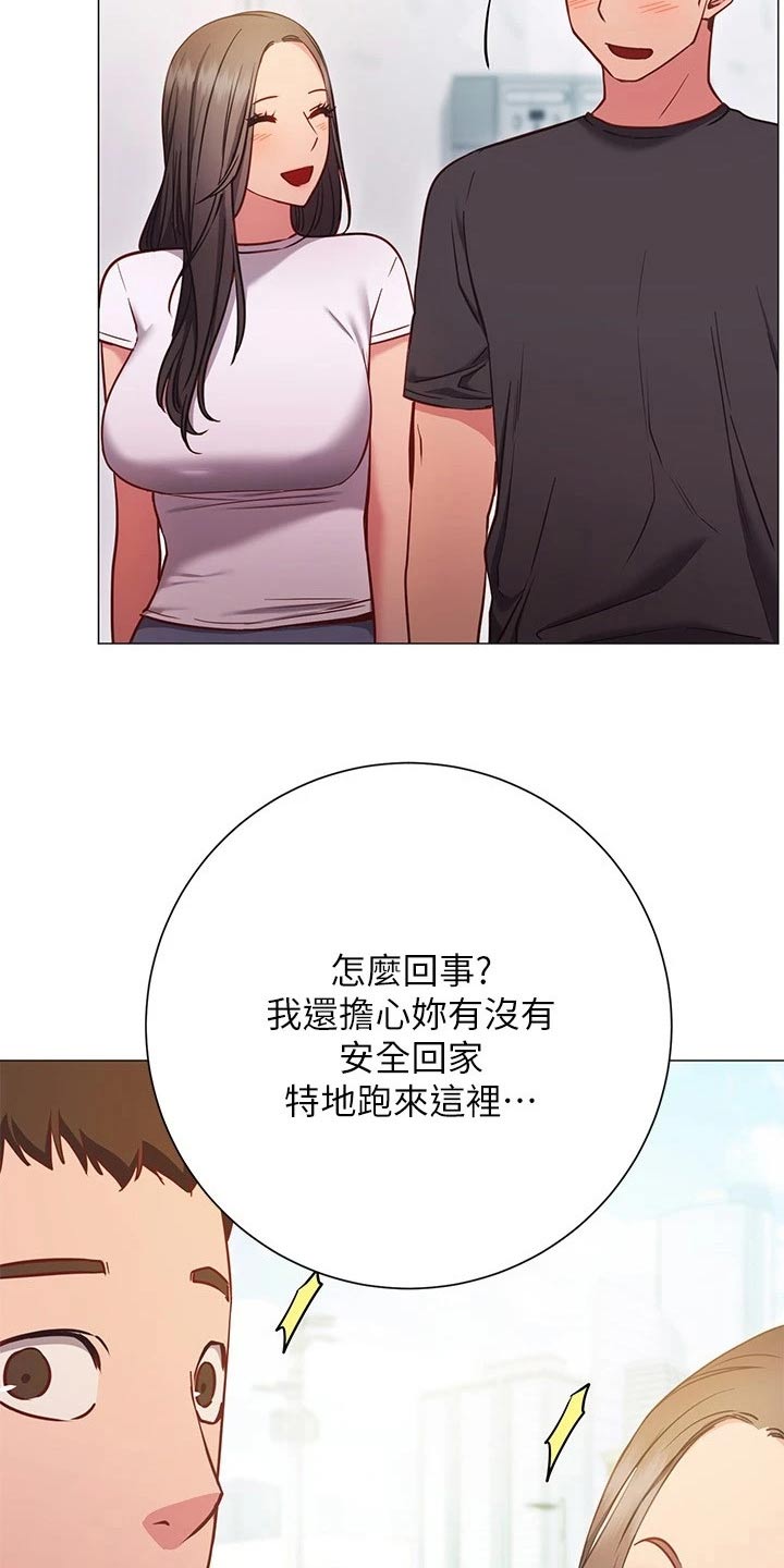第47章：一起7