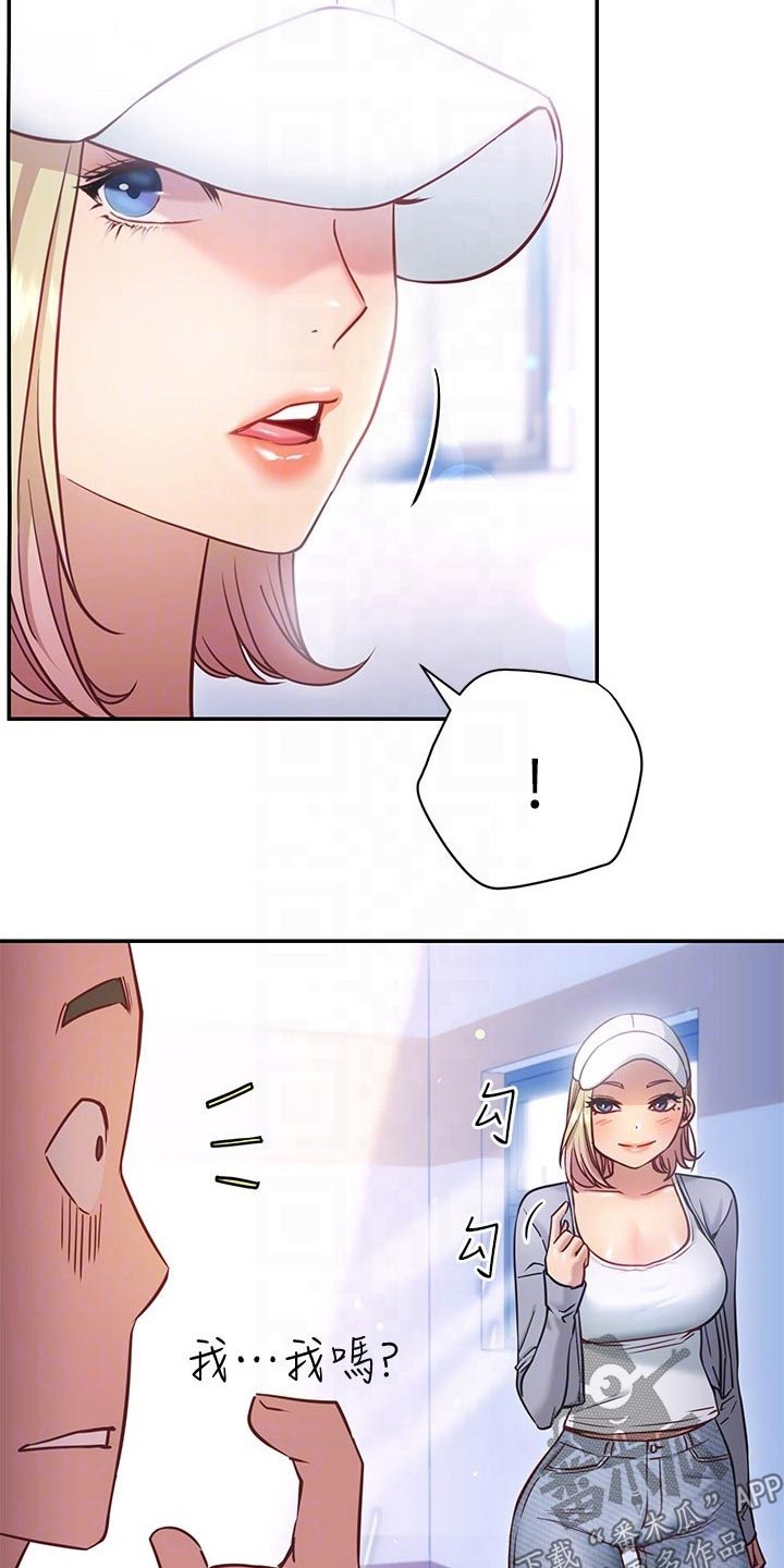 第32章：等你7