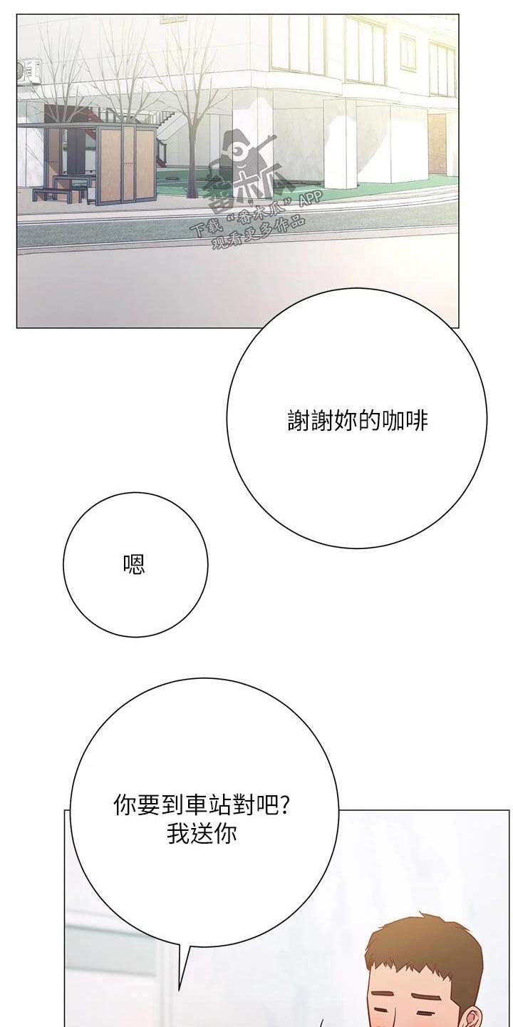 第47章：一起6