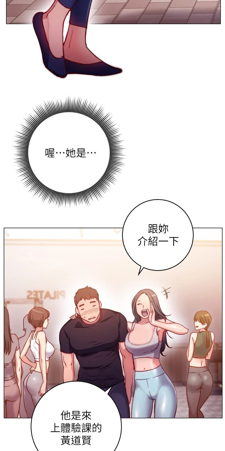 第7章：介绍15