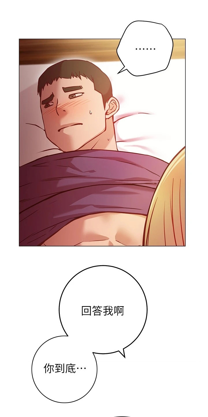 第25章：条件18
