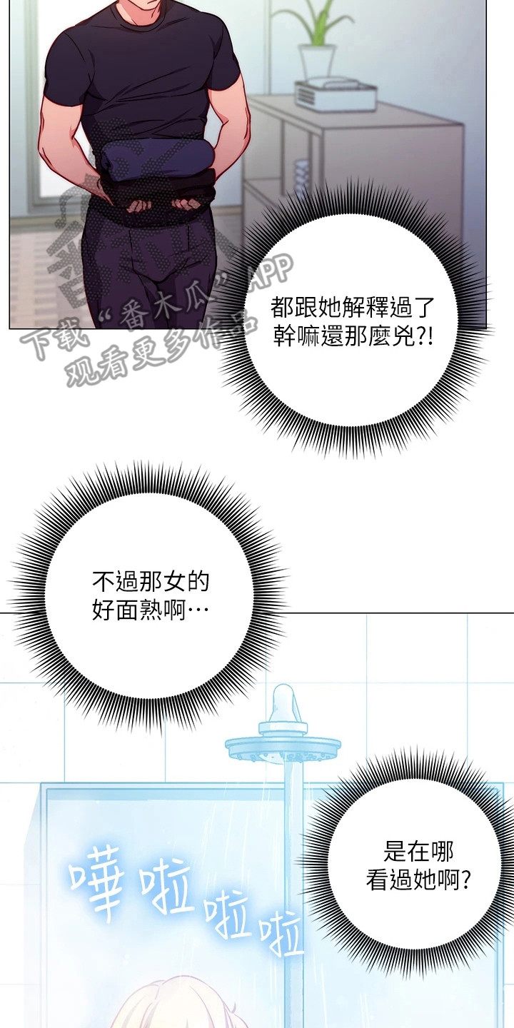 第7章：介绍1