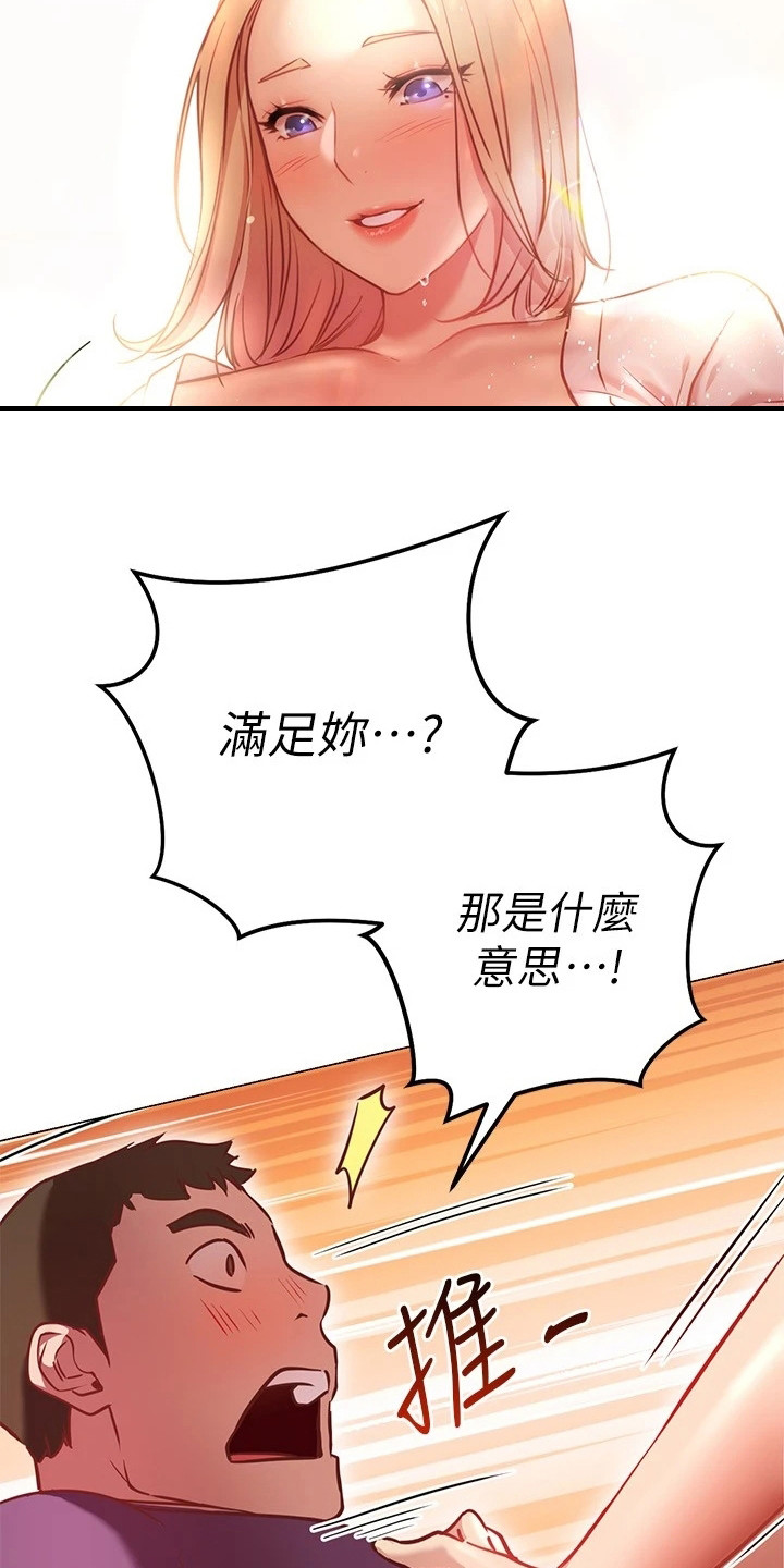第25章：条件12