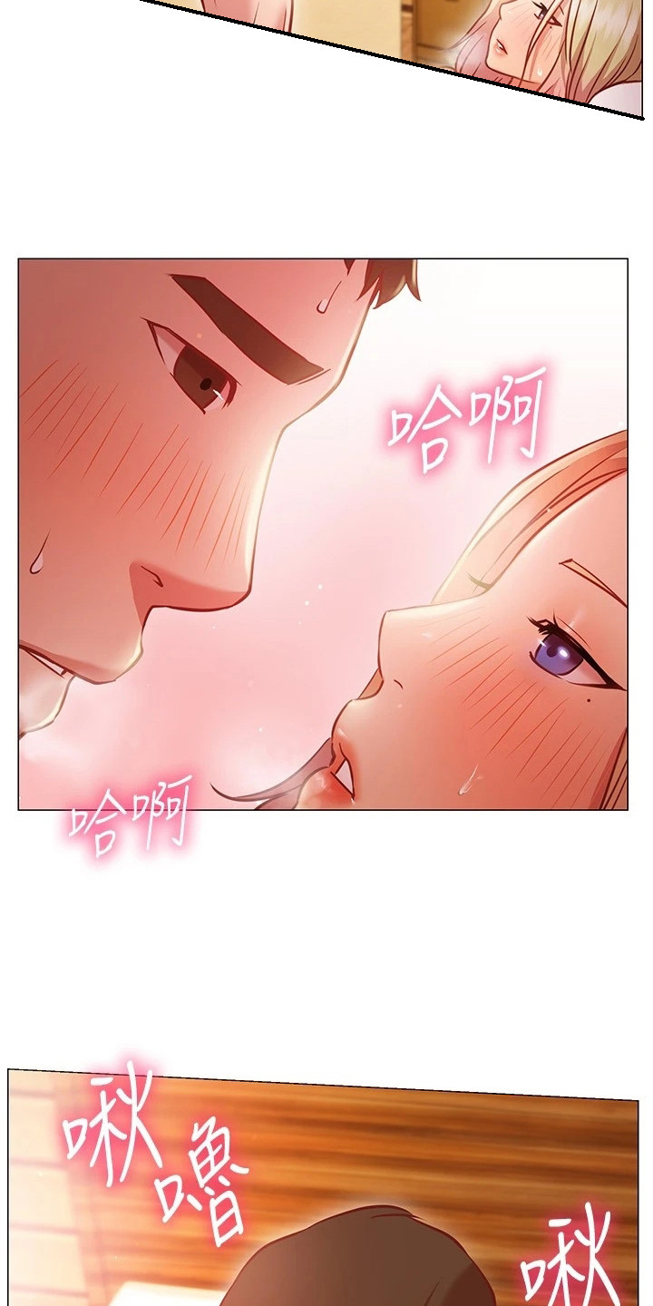 第26章：轮到我了18