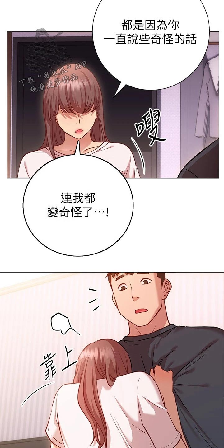 第30章：负责11