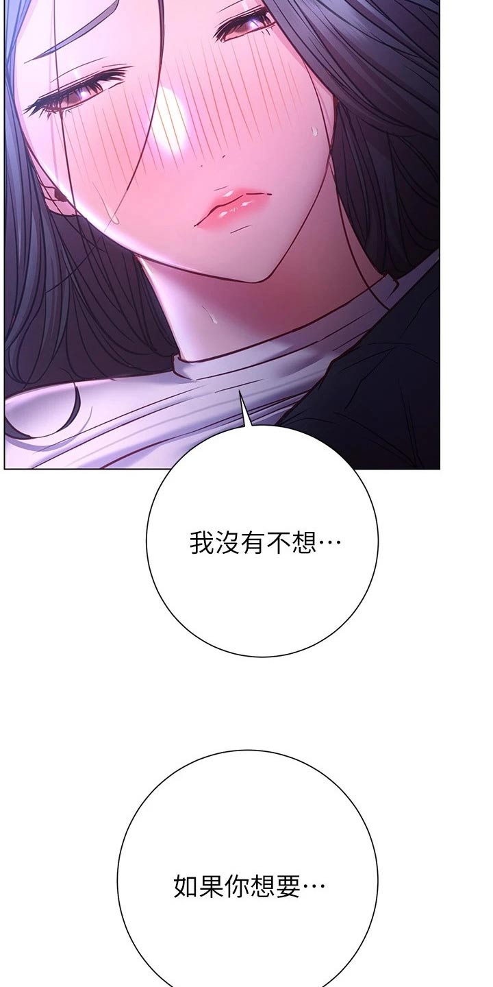 第46章：好好珍惜21
