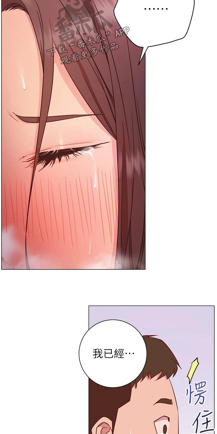 第39章：尴尬11