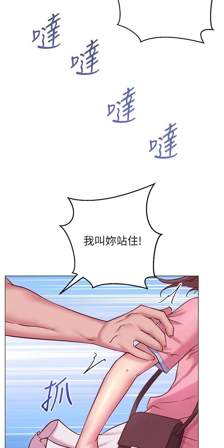 第40章：站住22