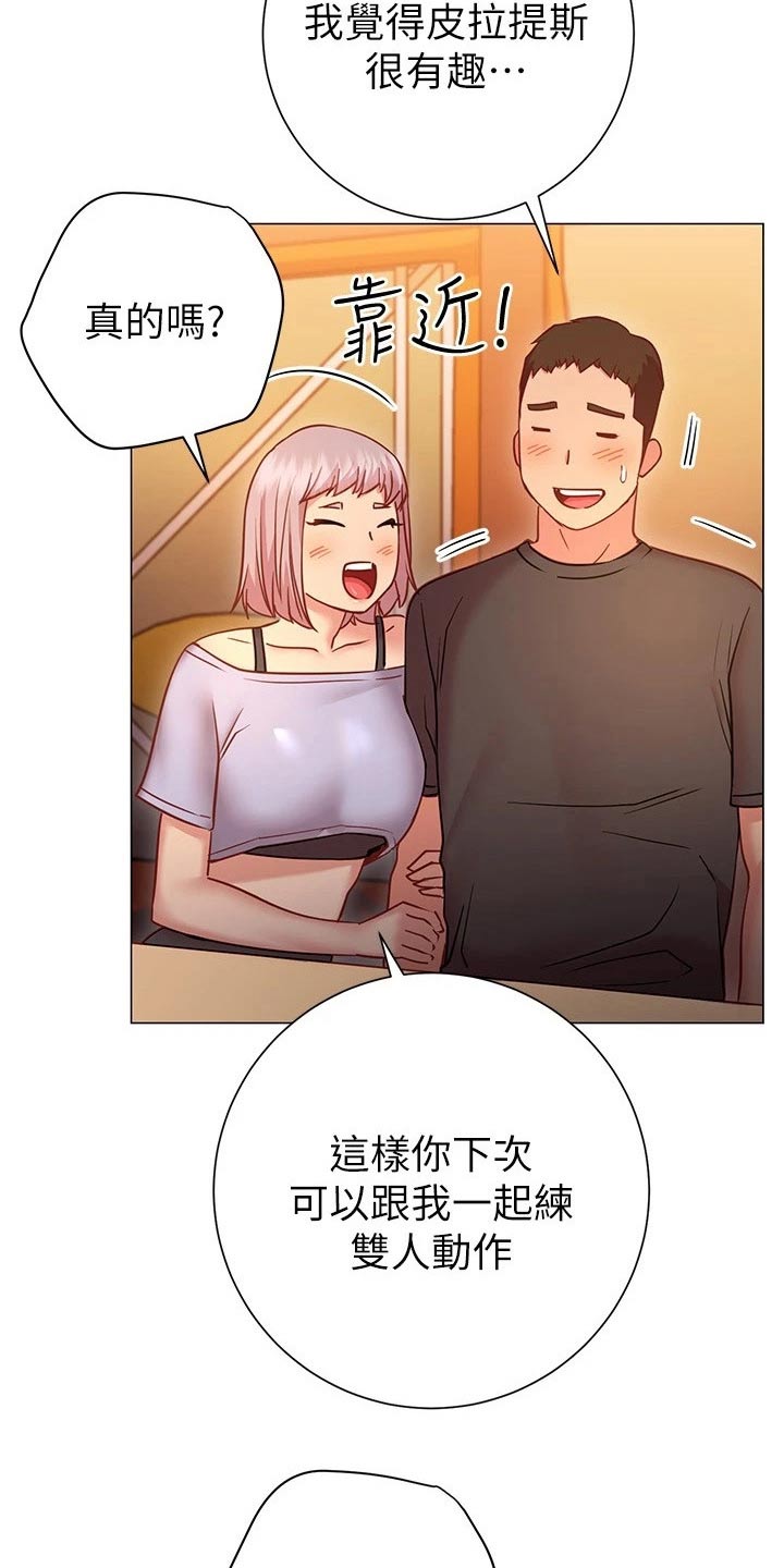 第44章：借口7