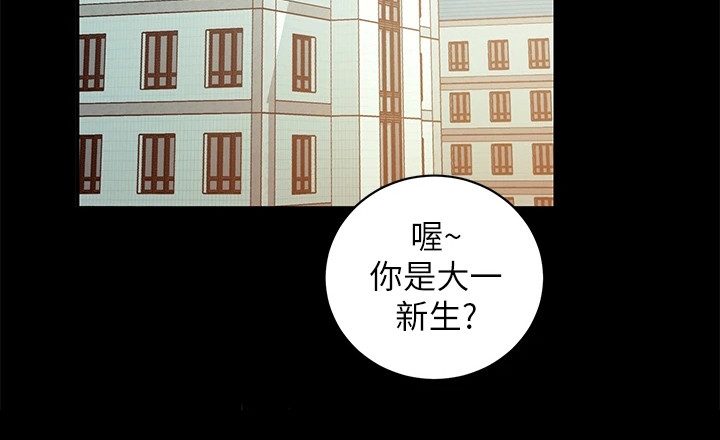 第2章：社团20