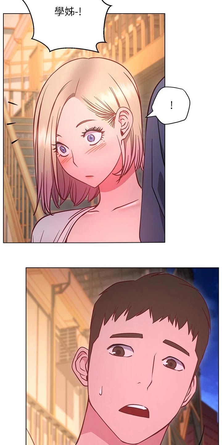 第55章：爱惜自己7