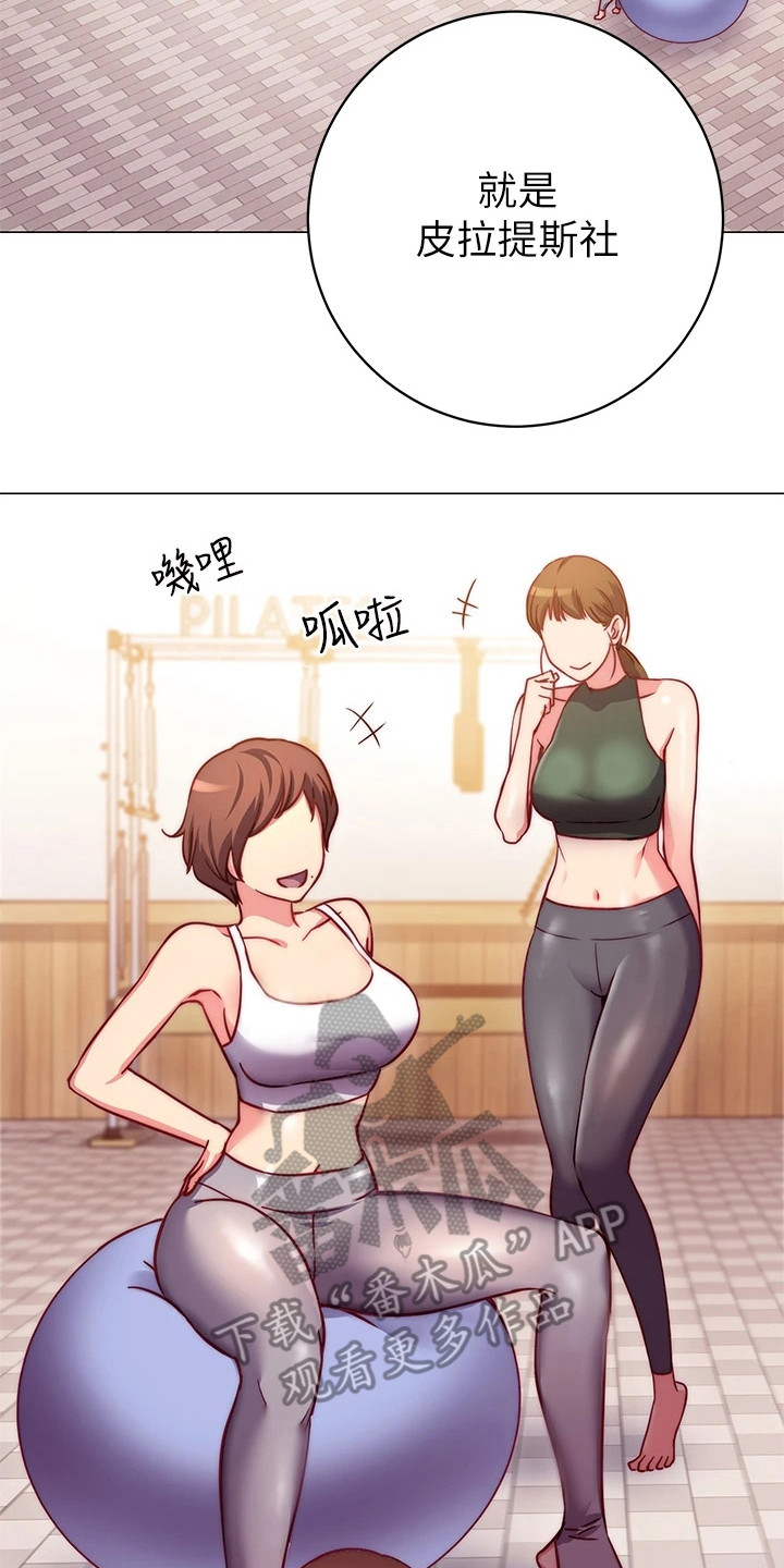 第7章：介绍7