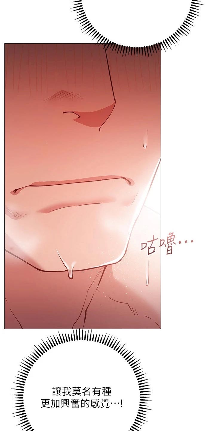 第31章：帮你14