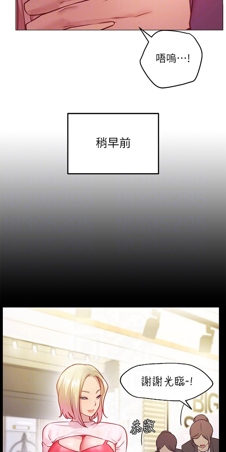 第22章：情急之下15