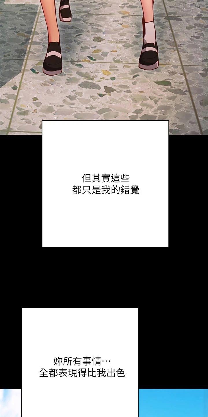 第49章：没关系6