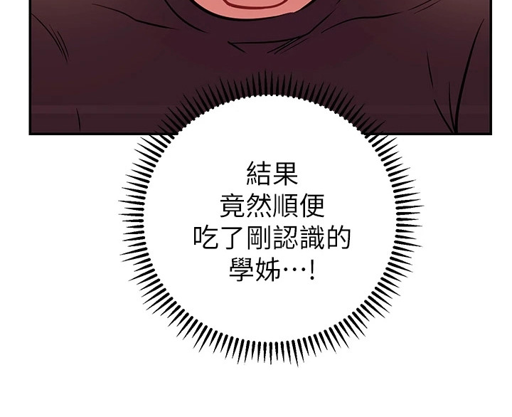 第14章：心旷神怡13