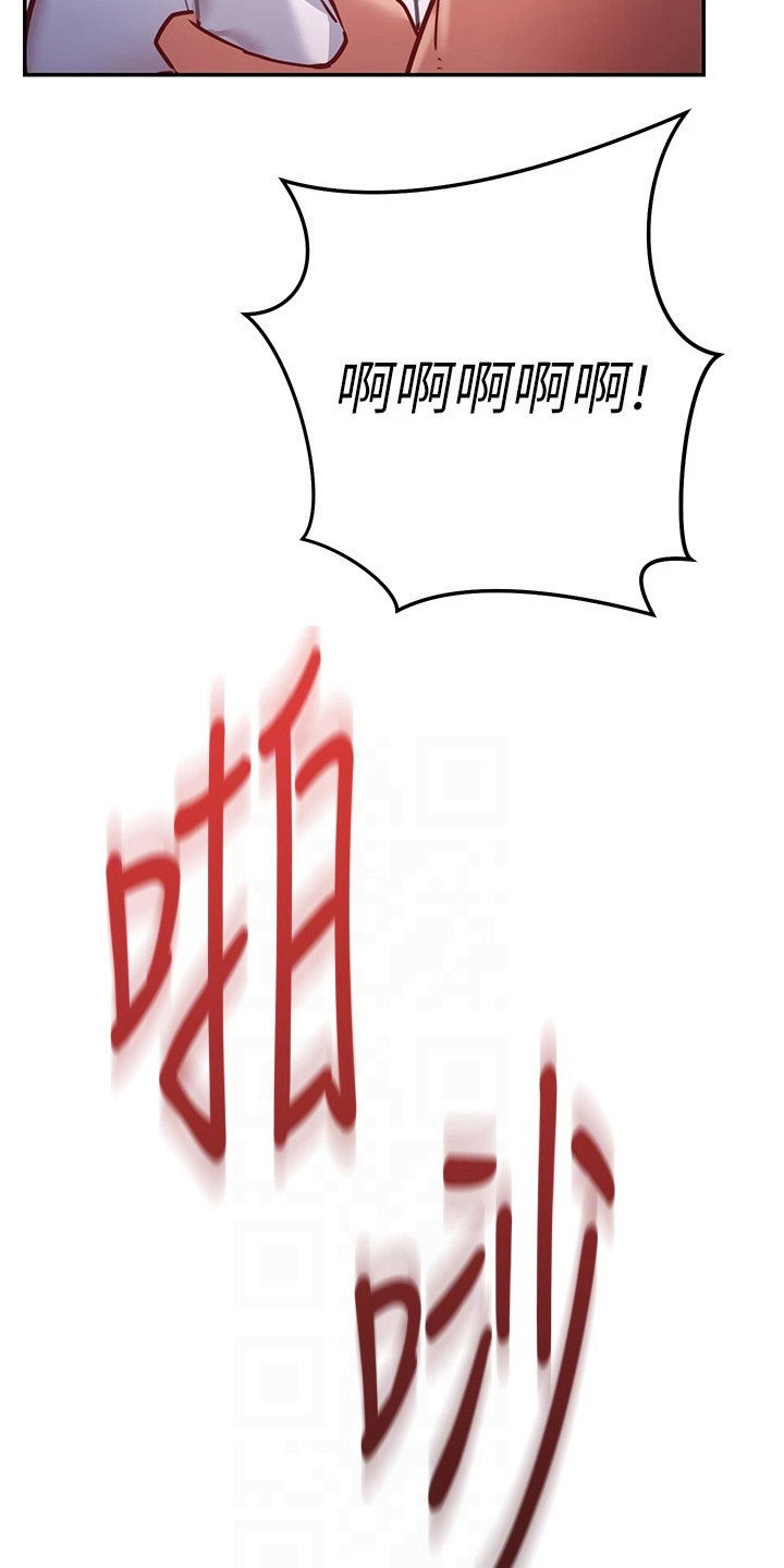 第16章：误会12