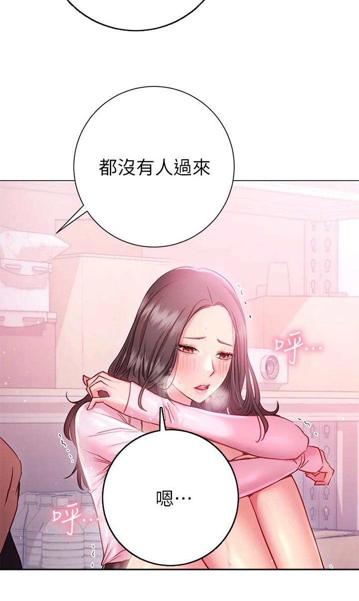 第38章：出不去24
