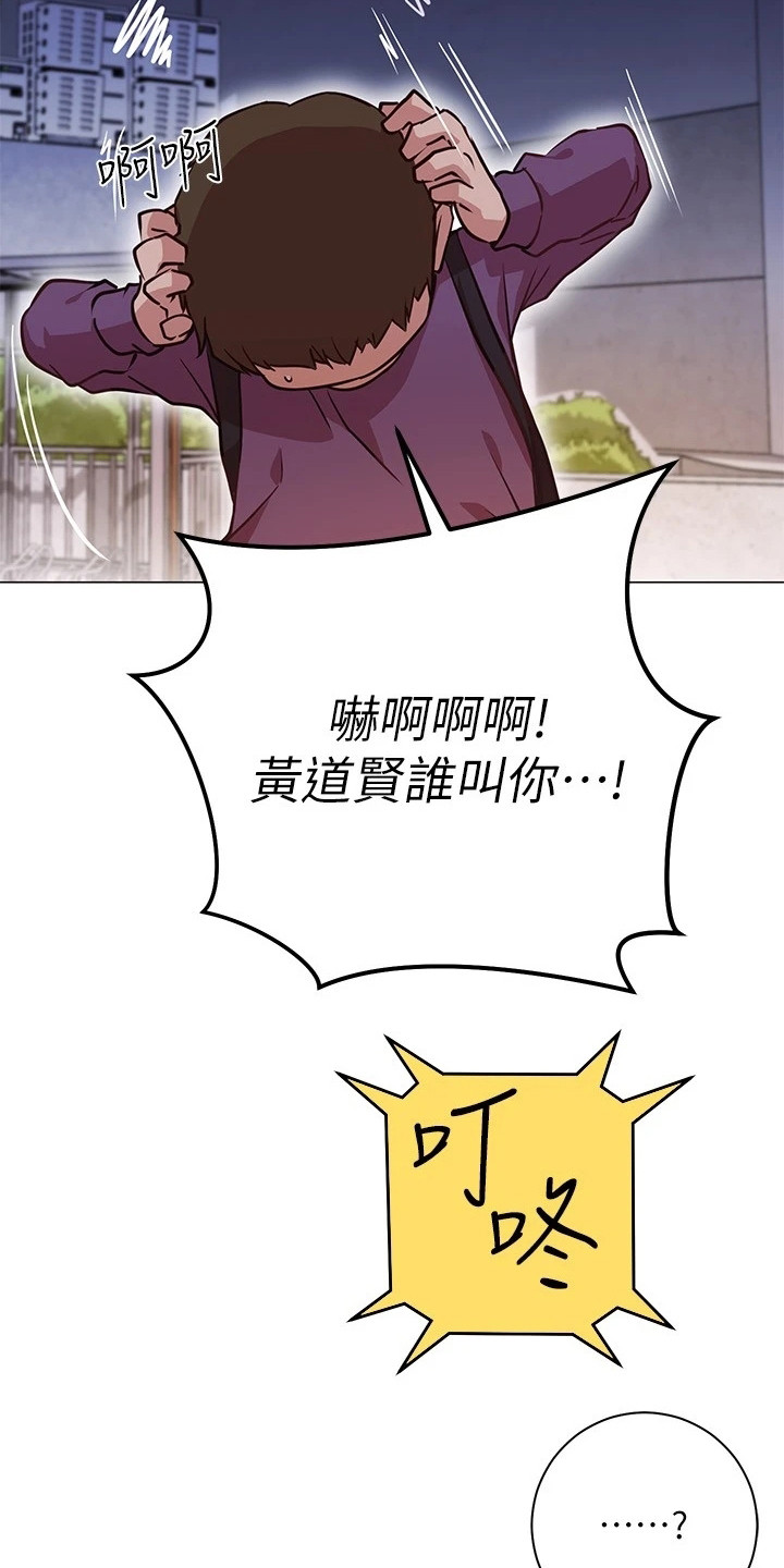 第24章：心不在焉14