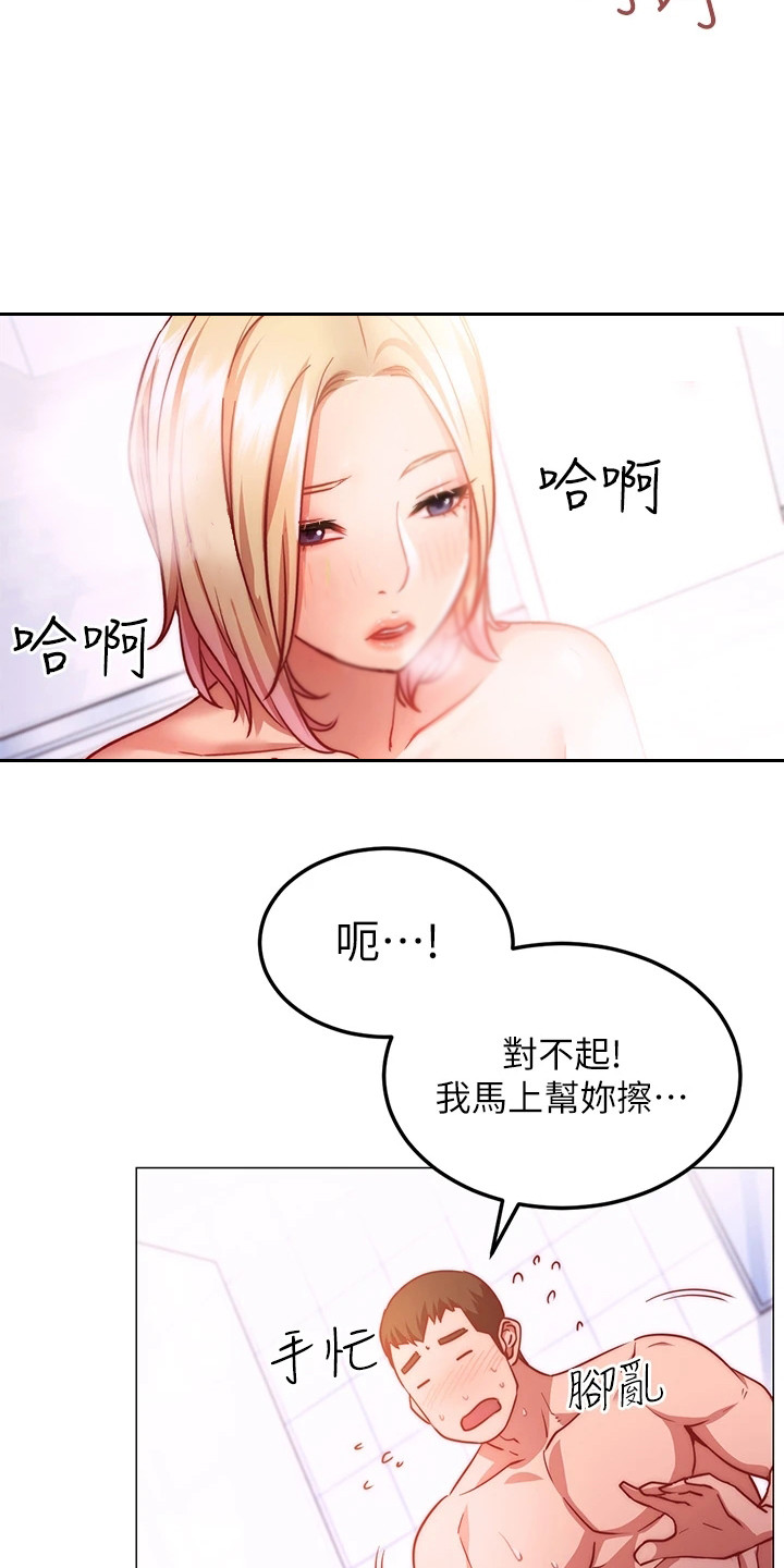 第13章：难以抗拒2