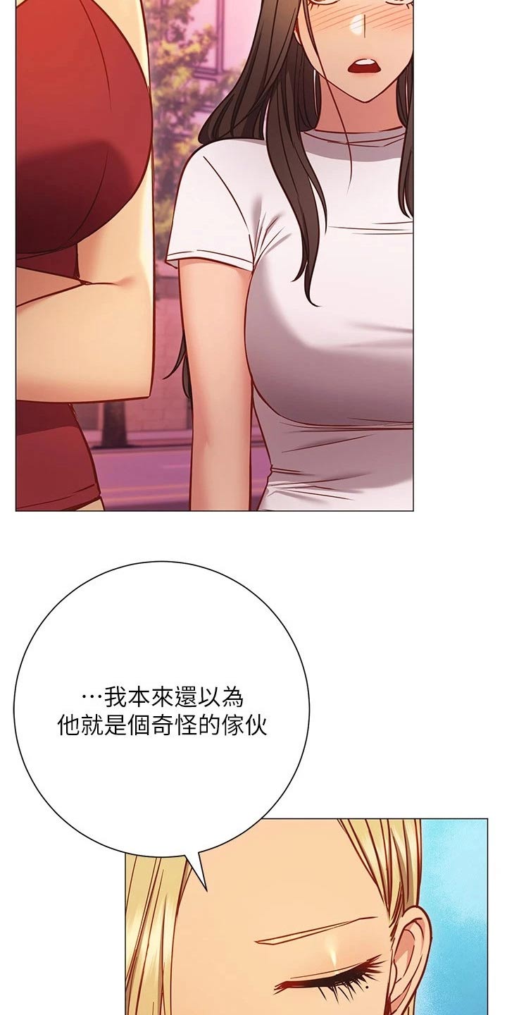 第48章：我的人15