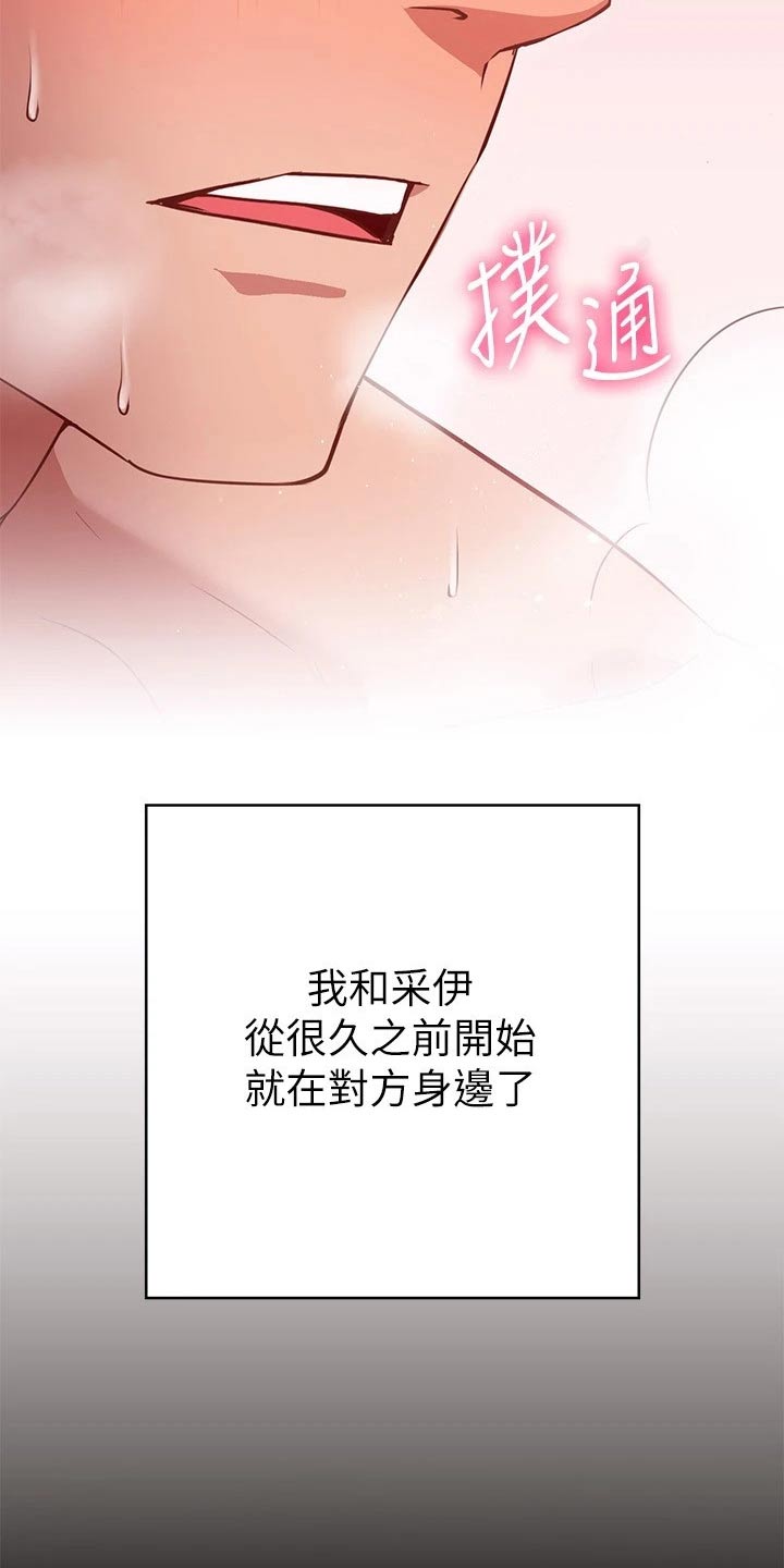 第31章：帮你5