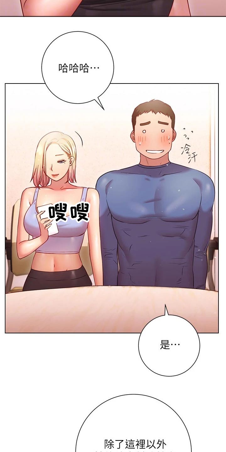 第34章：合约11