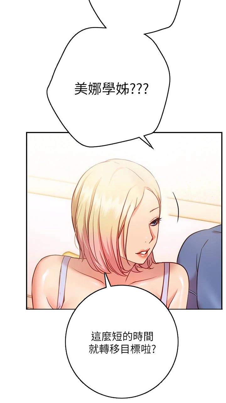 第34章：合约5