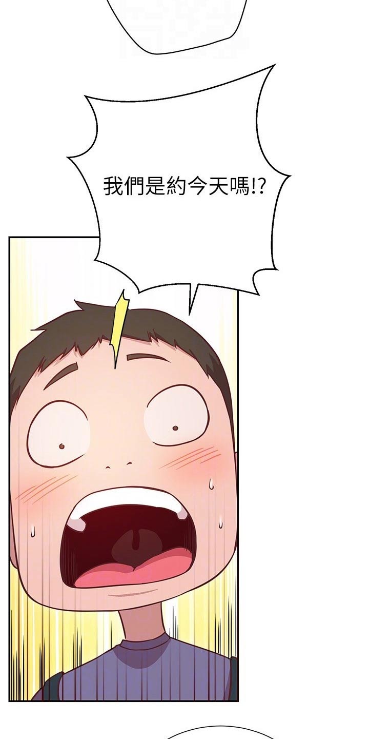 第32章：等你13