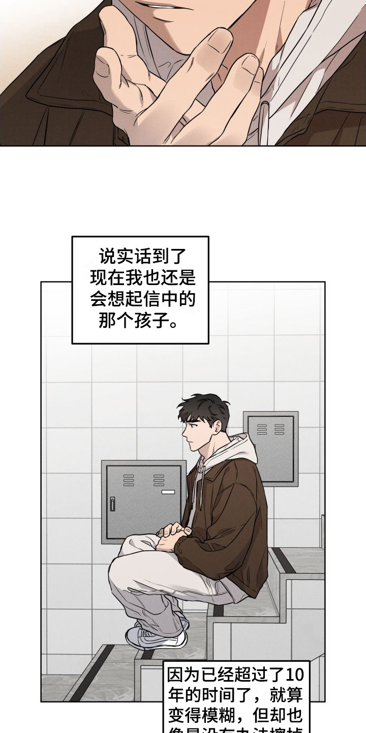 第10章：模棱两可11