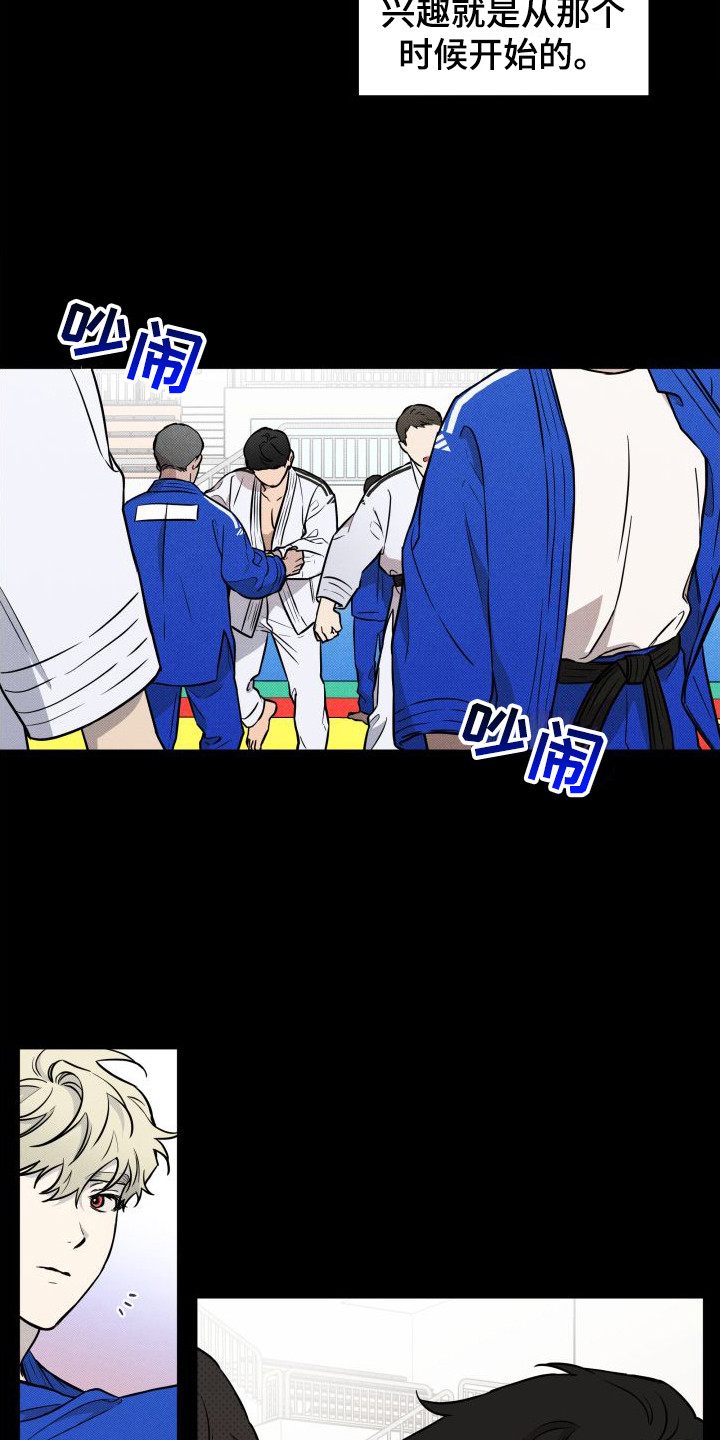 第15章：憧憬3