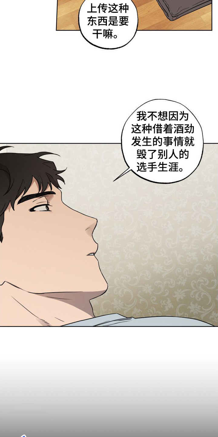 第3章：梦游10