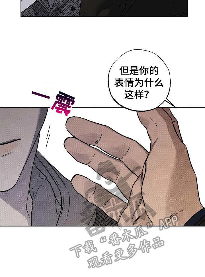第11章：下决心15
