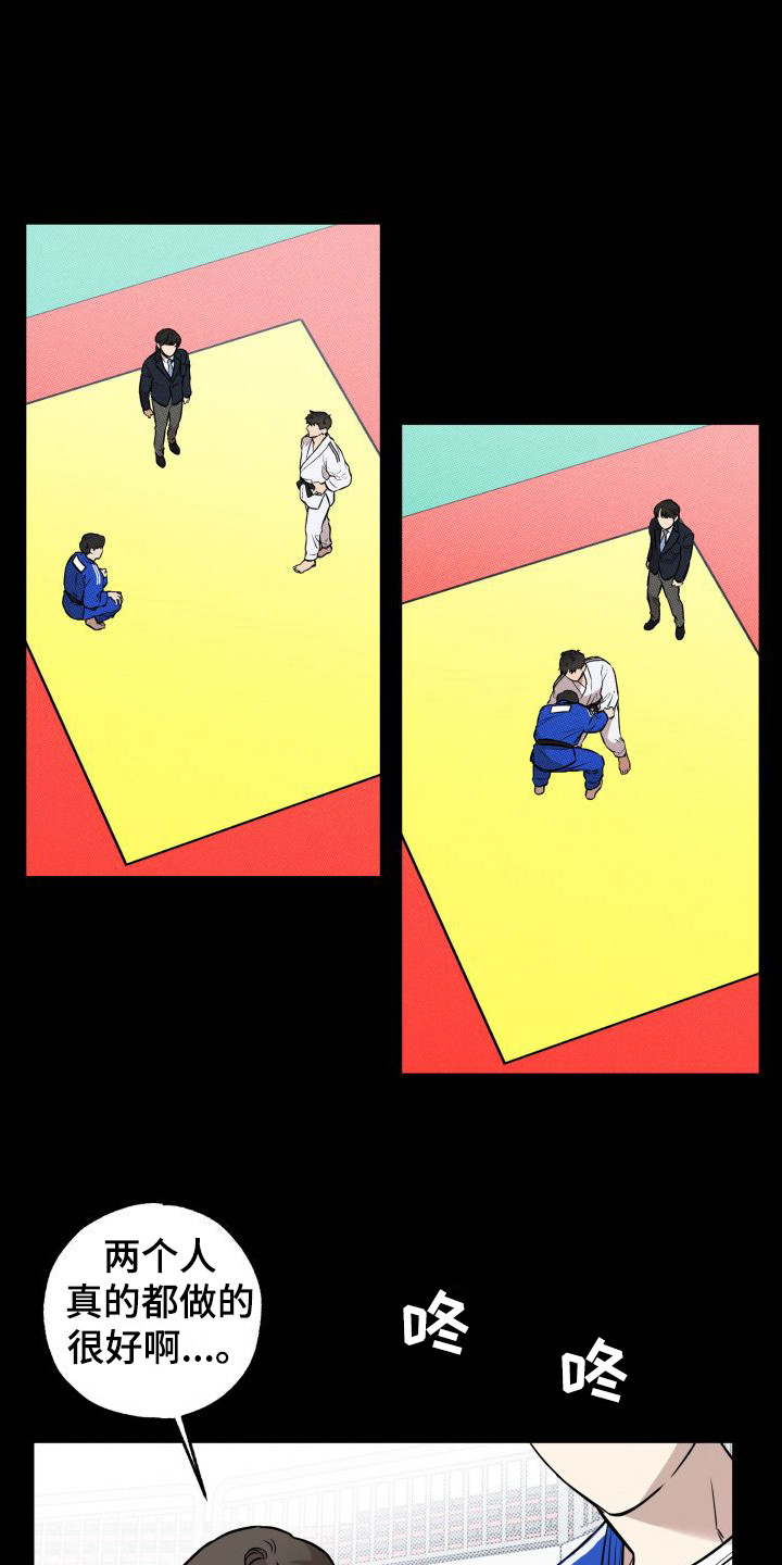 第15章：憧憬9