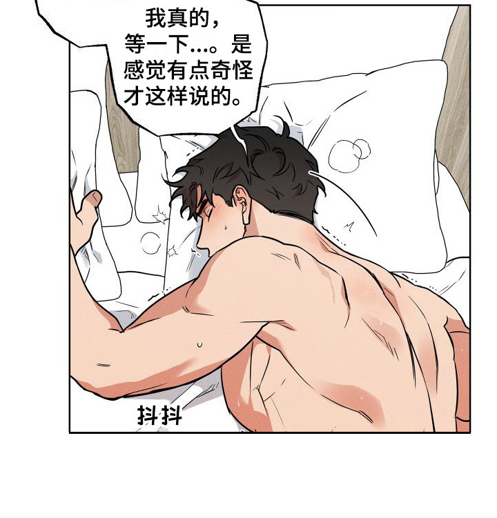 第20章：好好表现 12