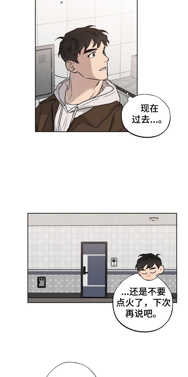 第10章：模棱两可14