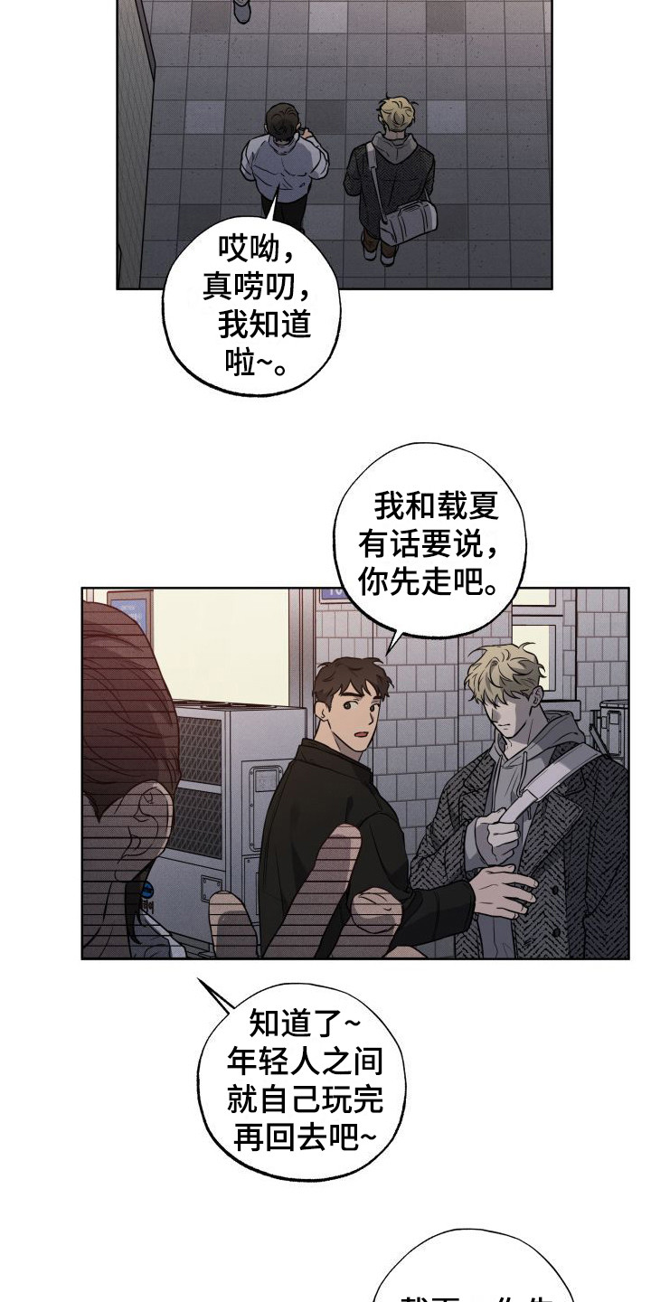 第11章：下决心10
