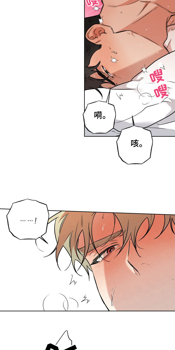 第20章：好好表现 17