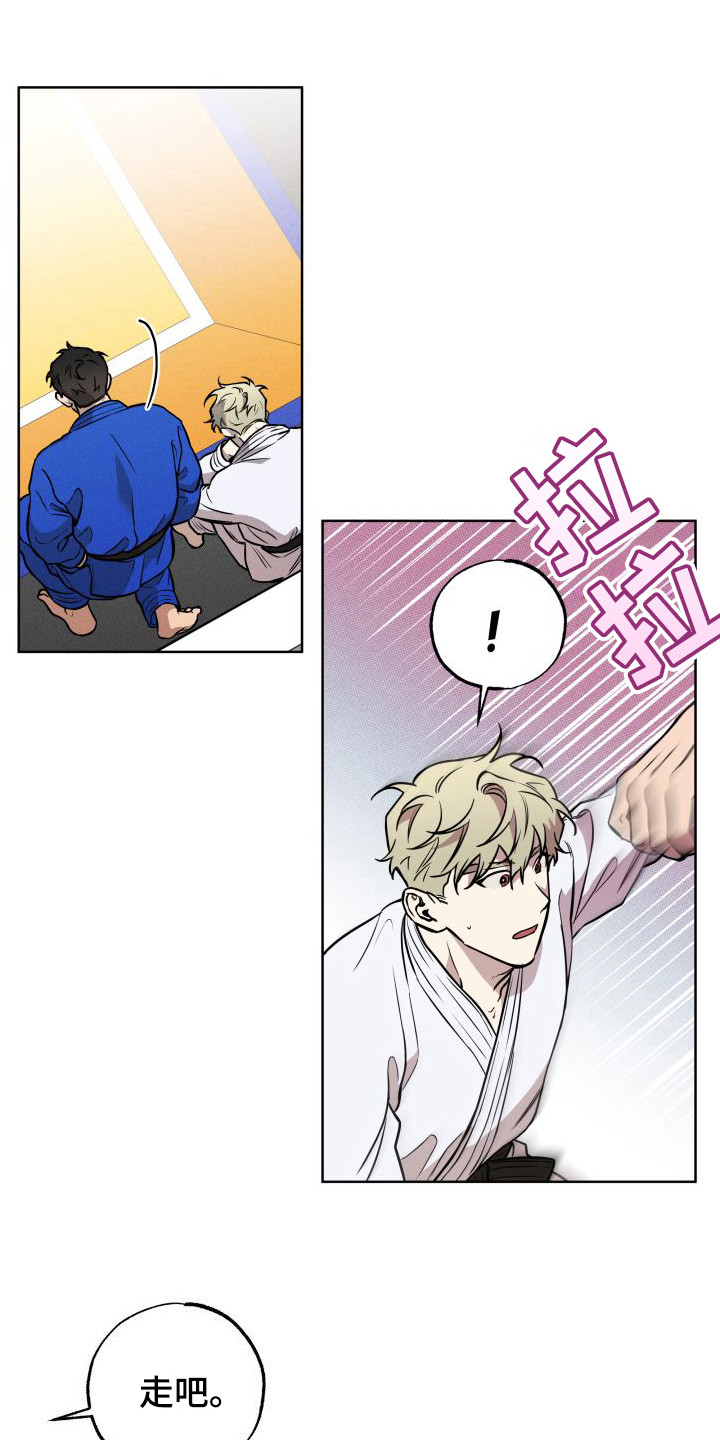 第18章：心意 0