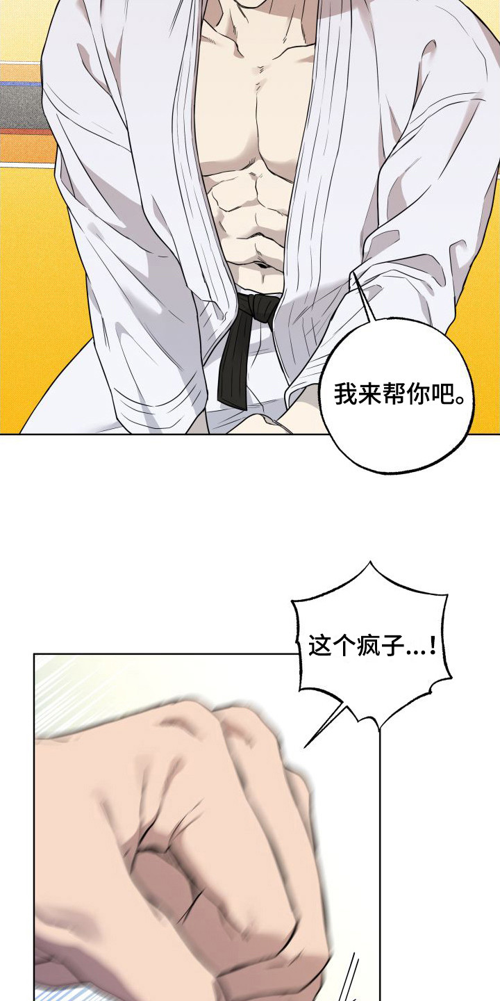 第5章：我来帮你14