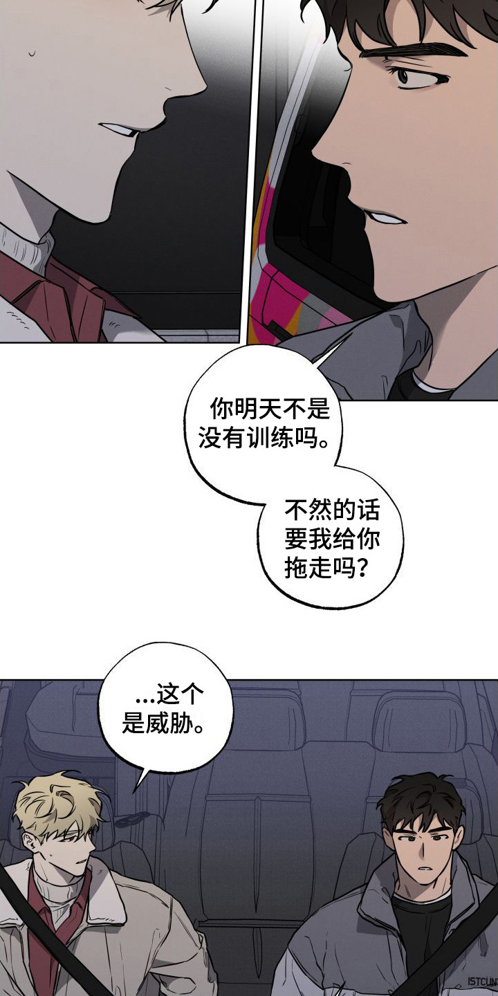 第13章：堵截14