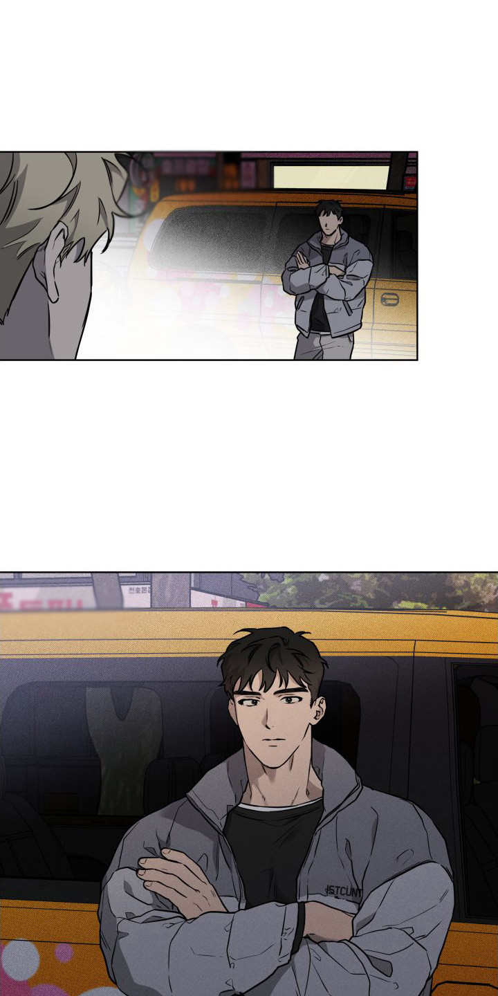 第13章：堵截12